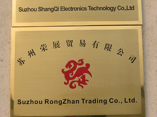 14年开业