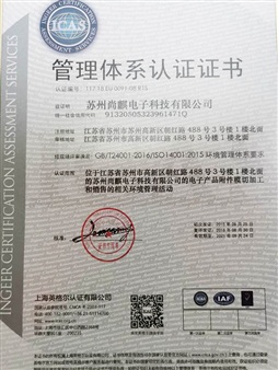  荣誉资质 